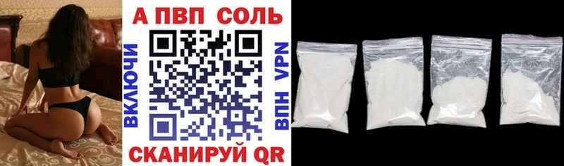 Alfa_PVP Crystall Калач