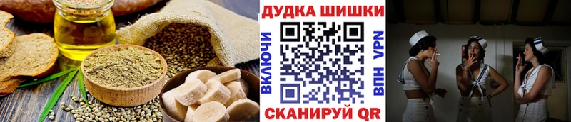 Печенье с ТГК марихуана  Калач 