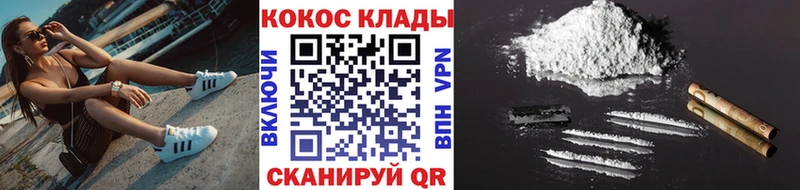 КОКАИН Перу  Калач 