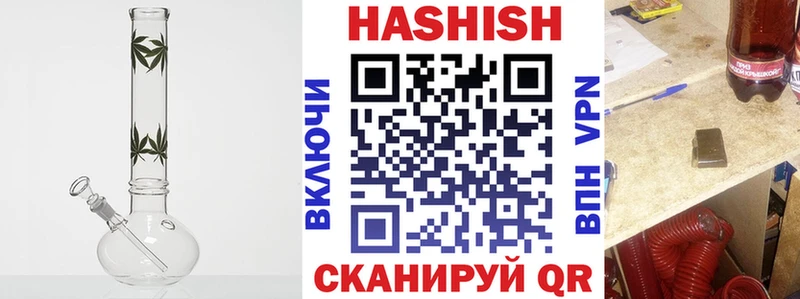 ГАШ Premium  где продают наркотики  Калач 