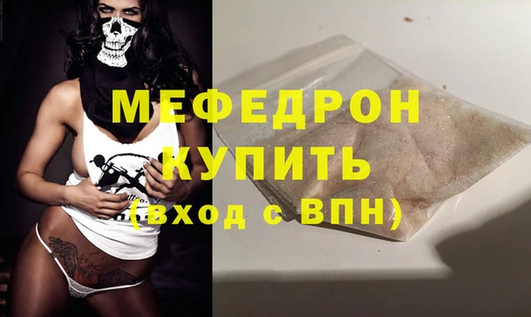 ALPHA-PVP Новокубанск