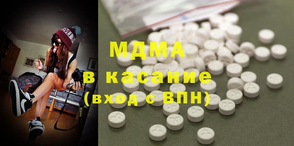 ALPHA-PVP Новокубанск