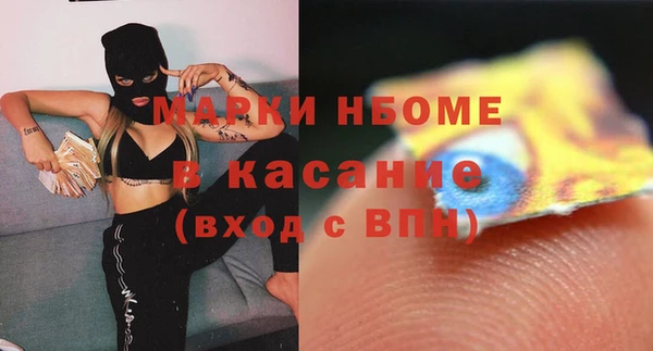 МДМА Новозыбков