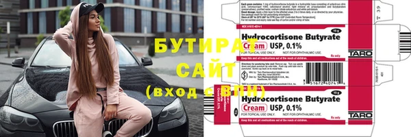гидра Нефтекумск