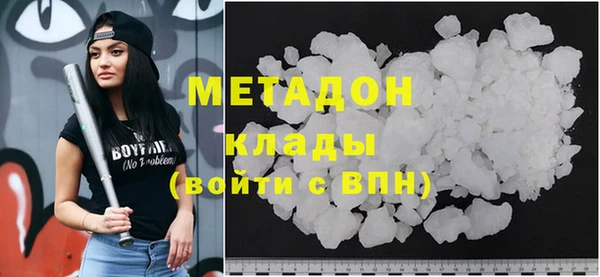 гидра Нефтекумск