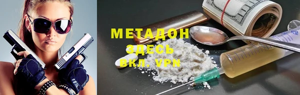 МДМА Новозыбков