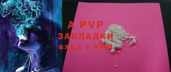 ALPHA PVP Нея