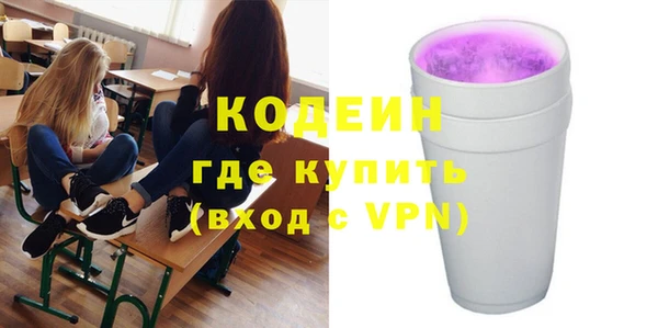 гидра Нефтекумск