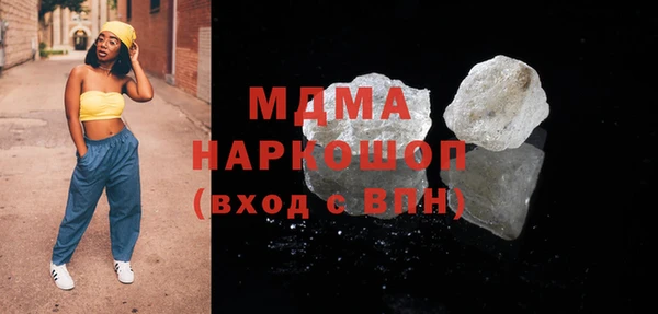 экстази Новодвинск