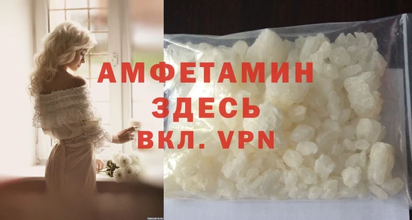 экстази Новодвинск