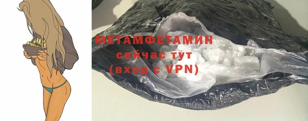 МДМА Новозыбков