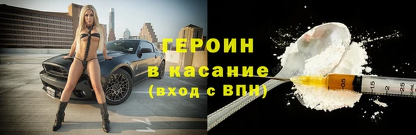 ALPHA-PVP Новокубанск