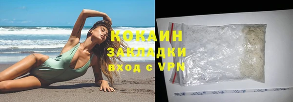 экстази Новодвинск