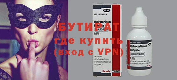 гидра Нефтекумск
