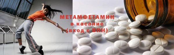 ALPHA-PVP Новокубанск