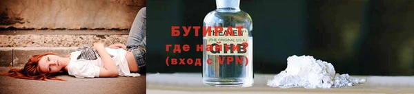экстази Новодвинск
