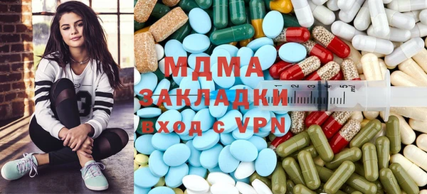 гидра Нефтекумск