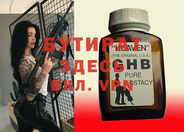 гидра Нефтекумск