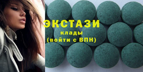МДМА Новозыбков