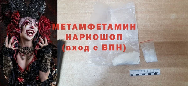 МДМА Новозыбков