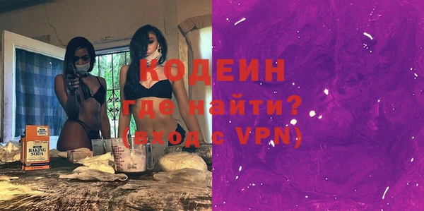 гидра Нефтекумск
