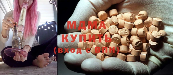 МДМА Новозыбков