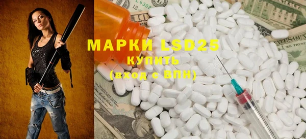 гидра Нефтекумск