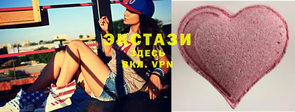 экстази Новодвинск