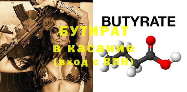 МДМА Новозыбков