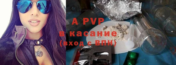 экстази Новодвинск