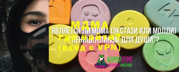 ALPHA-PVP Новокубанск