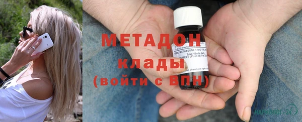 ALPHA-PVP Новокубанск