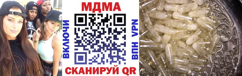 MDMA Molly  Калач 