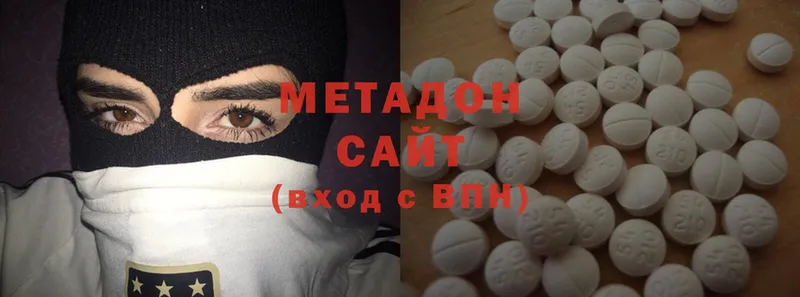 МЕТАДОН methadone  где купить наркоту  Калач 