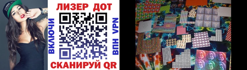 Марки N-bome 1,5мг  даркнет сайт  Калач 