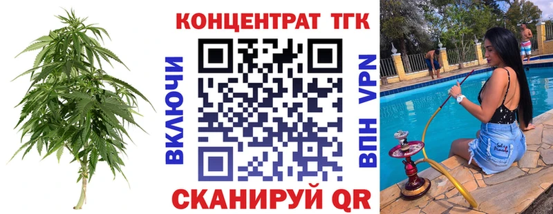 Дистиллят ТГК жижа  Калач 