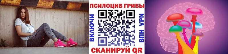 Псилоцибиновые грибы MAGIC MUSHROOMS  Калач 